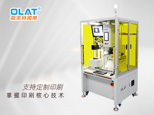 CCD自動對位精密、檢測、全伺服移印設(shè)備